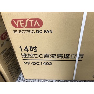 臺灣製 DF-1607DR/ VF-DC1402 遙控立扇