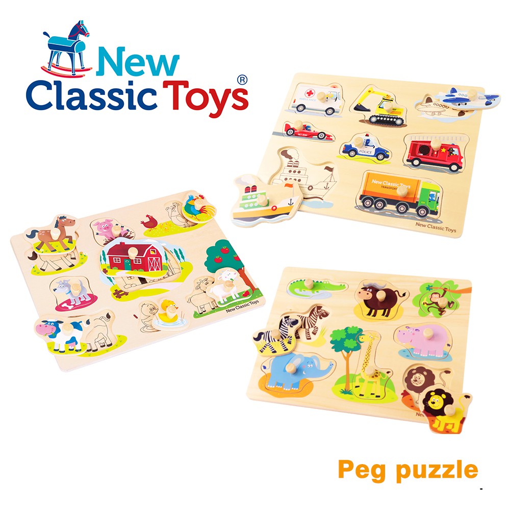 荷蘭New Classic Toys 寶寶木製手抓板拼圖(三款可選) /寶寶拼圖/木製拼圖/寶寶認知學習玩具/手抓板