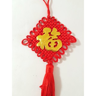 中國結 福字中國結 中國結吊飾 流蘇 DIY材料 過年吊飾