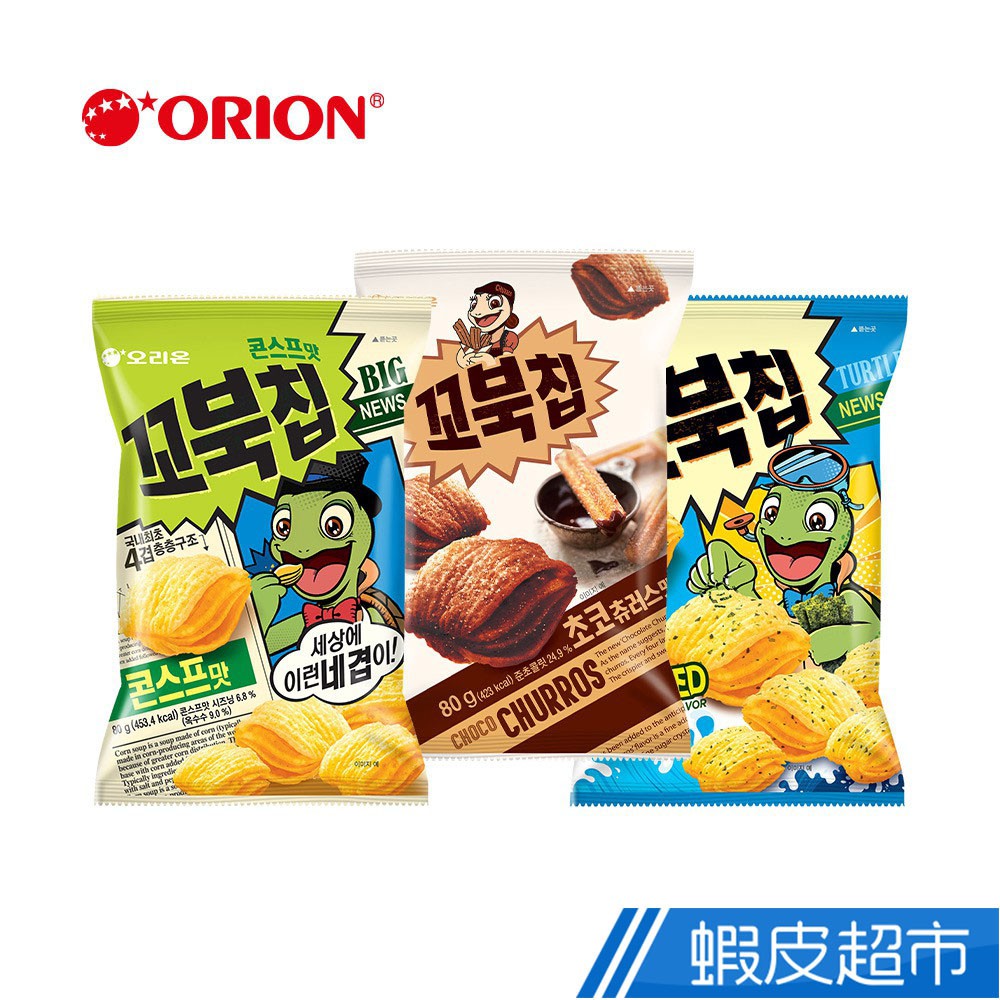 韓國 orion 好麗友 烏龜餅 玉米脆片/巧克力口味/海苔口味80g 現貨 蝦皮直送