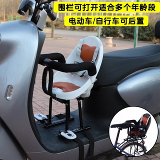兒童機車座椅 機車兒童座椅 摩托車兒童座椅 腳踏車兒童座椅 腳踏車後座兒童椅 寶寶電瓶車座椅ER300501