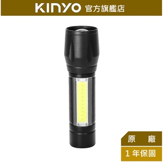 【KINYO】鋁合金多功能LED變焦手電筒 (LED) 充電式 三段光源 XPE LED 照射150M ｜露營