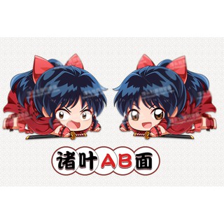 犬夜叉半妖的夜叉姬7款短絨雙面抱枕雙面不同圖 蝦皮購物