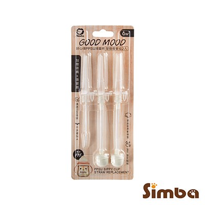 【愛噗噗】Simba 小獅王辛巴 好心情PPSU滑蓋杯替換吸管組(2入) S8660