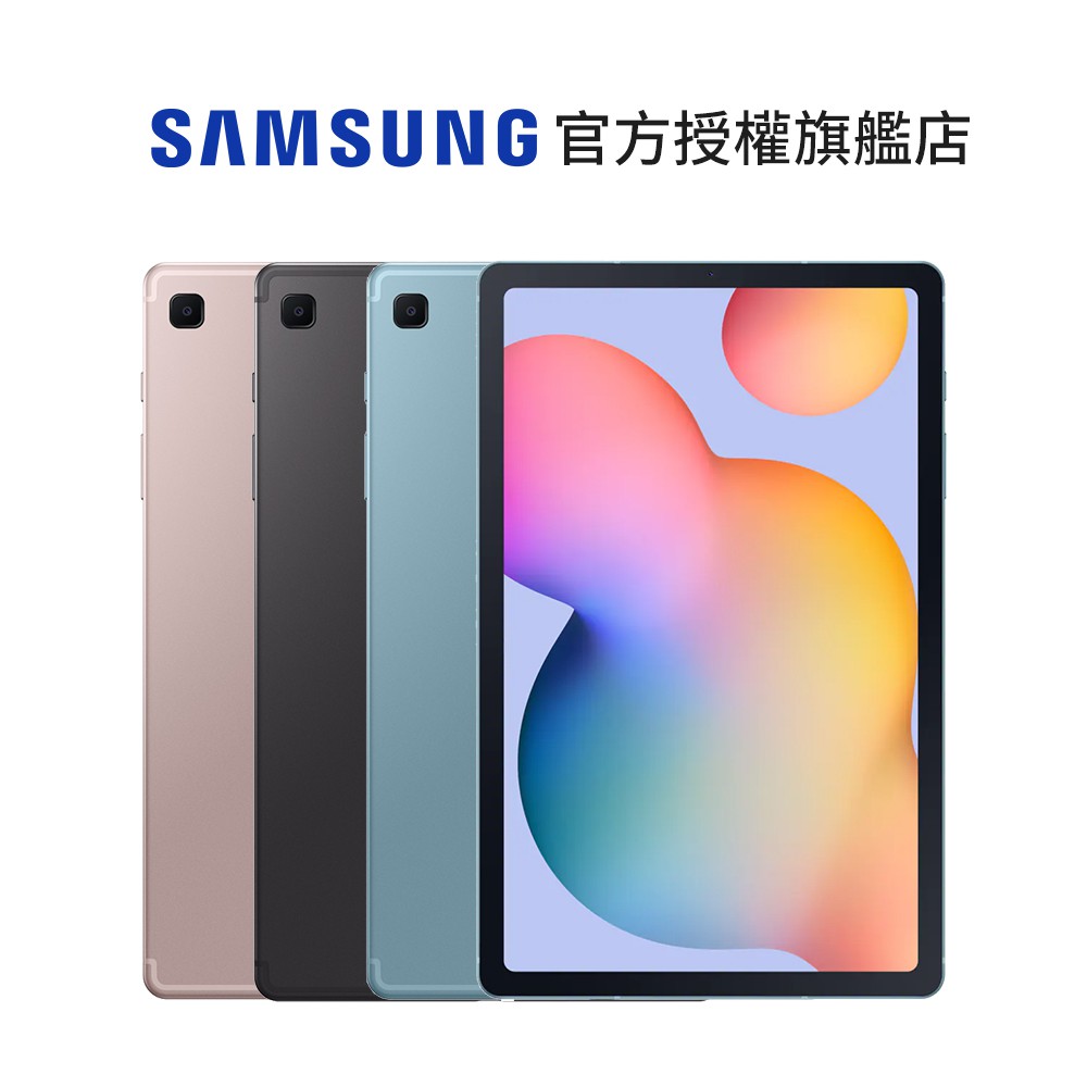 tab s6 lite box
