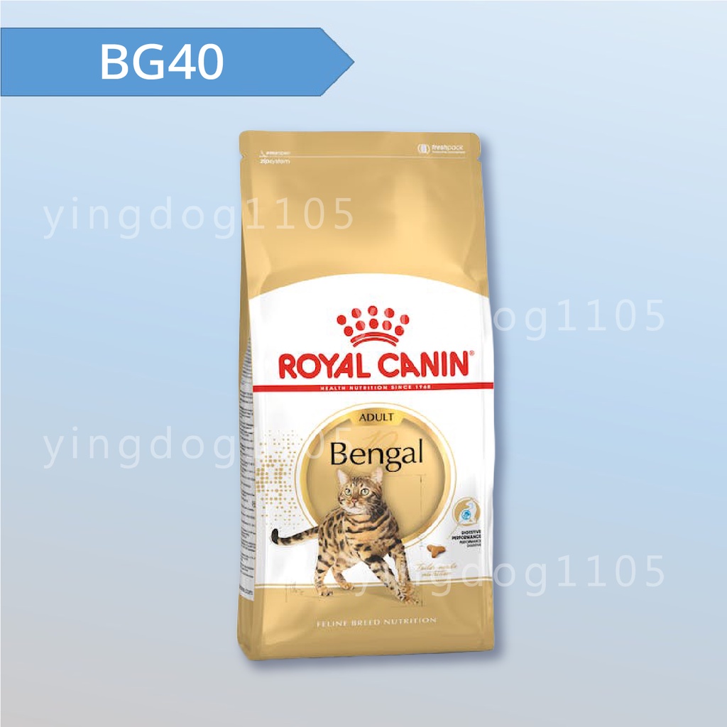 ★旺狗寵物生活館★ 皇家 法國皇家 豹貓成貓 BG40 貓飼料 貓乾糧 2kg / 10kg