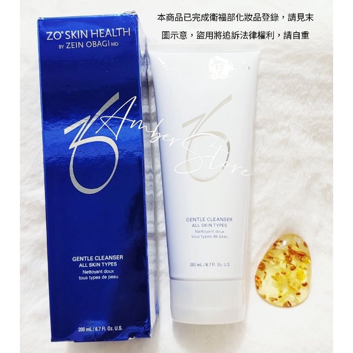 現貨在台 Zo Skin Health Gentle cleanser控油保濕潔面凝膠 60/200 mL 蝦皮購物