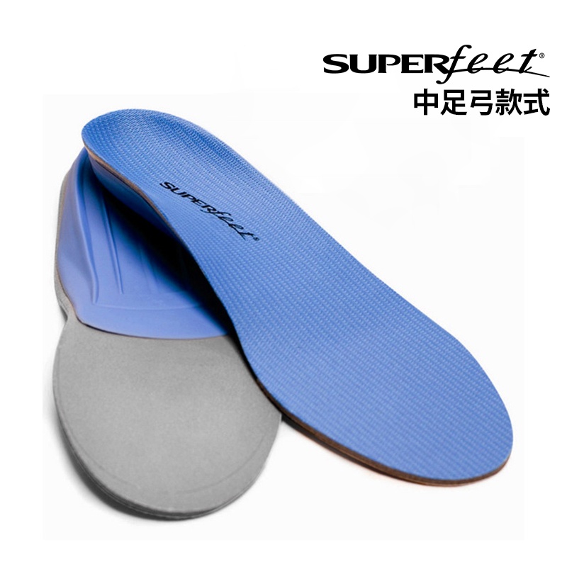 SUPERfeet 美國 BLUE 藍色鞋墊 高吸震 高支撐性 全方位 適合中足弓者 086301524
