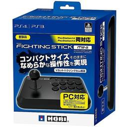 日本 HORI PC PS3 PS4 Mini 格鬥搖桿 PS4-091 有線 街機搖桿 拳皇 快打旋風 鐵拳