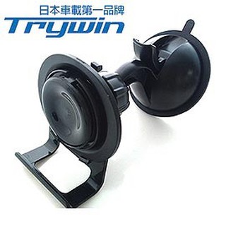 第三家❤■Trywin TCH-W2 手機/衛星導航 矽膠底部吸盤支架