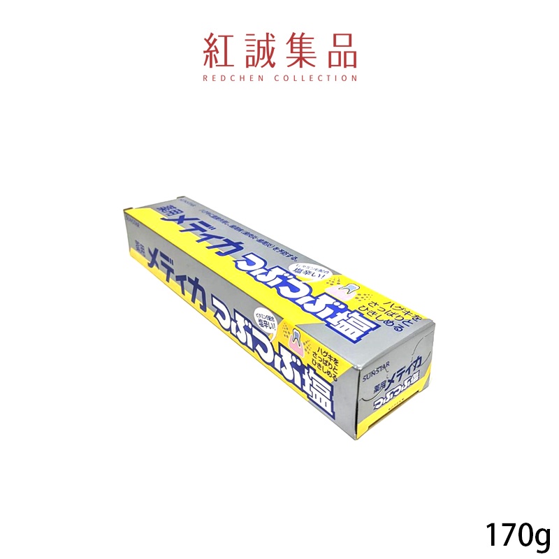 【SUNSTAR】天然結晶鹽牙膏170g｜三詩達 ｜紅誠集品