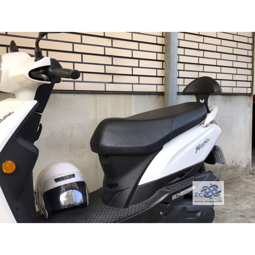 KYMCO NICE 100 後靠背(附不鏽鋼螺絲)  KYMCO 光陽 Nice100 後靠背 小饅頭 靠得安心