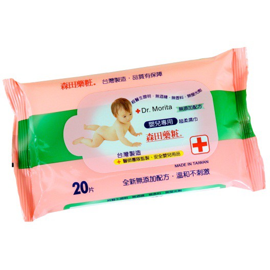 &lt;買一送一&gt;森田藥粧 Dr.Morita(巧媽咪) 嬰兒專用 超柔濕巾 無添加配方 20片 保存期限至2025年6月