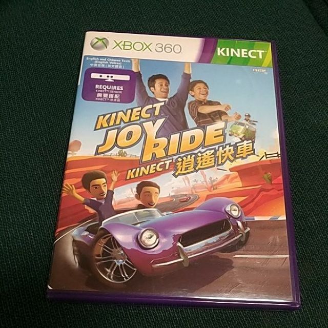 逍XBOX 360 逍遙快車 KINECT 中文遊戲