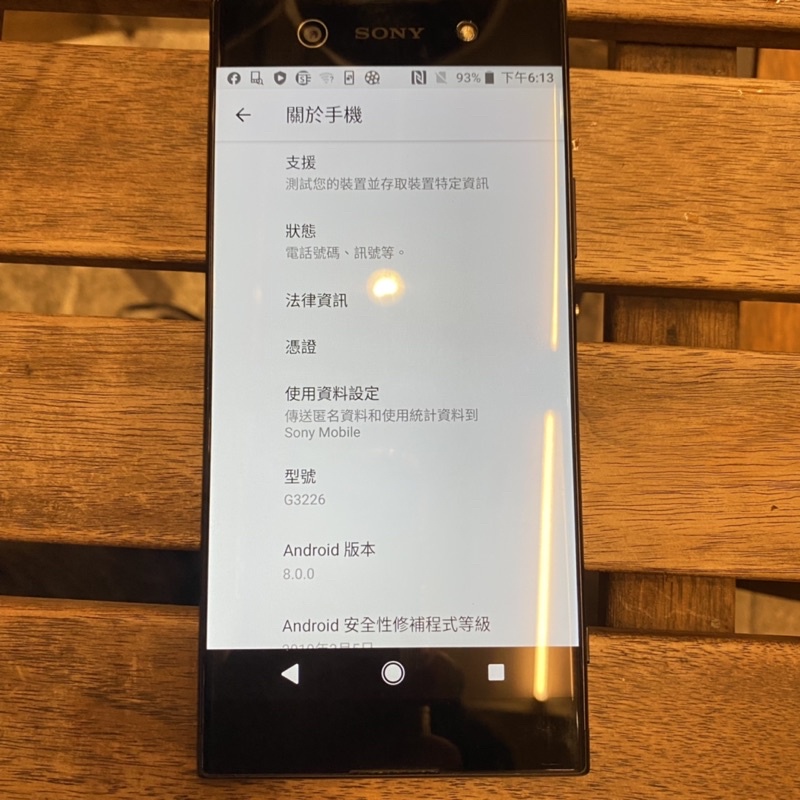 SONY Xperia XA1 Ultra 九成新 G3226 4G/64G