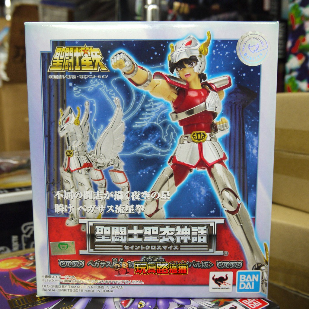 {玩具路邊攤} 不挑盒況 BANDAI 聖衣神話 聖鬥士星矢 天馬座 星矢 初期青銅聖衣 REVIVAL版