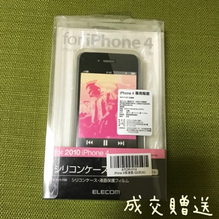 iphones 4/4S 手機保護套-果凍白