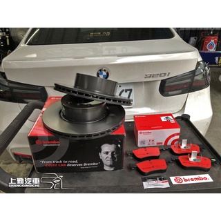 正義大利BREMBO 煞車皮 來令片 碟盤 寶馬 BMW F30 各車系皆可詢問