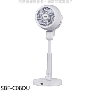 SANLUX臺灣三洋8吋DC變頻遙控循環扇電風扇SBF-C08DU 廠商直送
