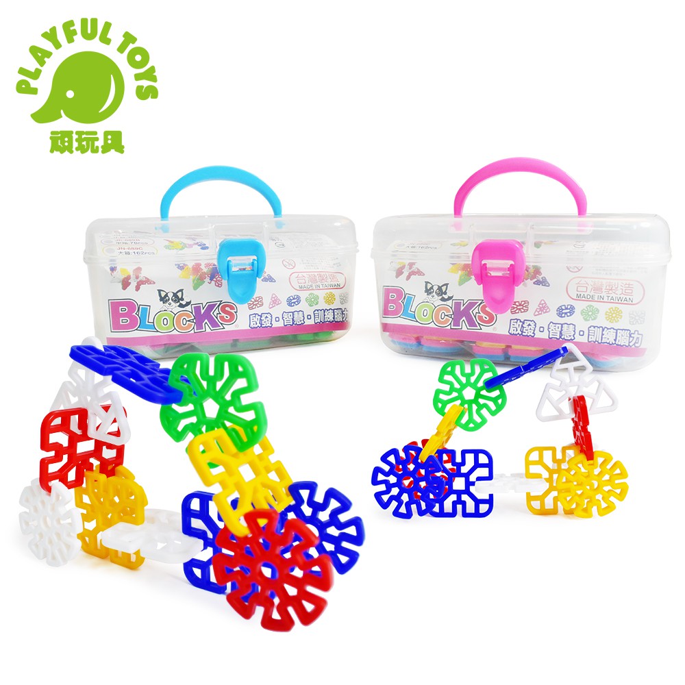 【Playful Toys 頑玩具】手提雪花片積木骨牌 (台灣製造 幼兒益智啟蒙 五彩拼拼樂 收納箱 桶裝積木)