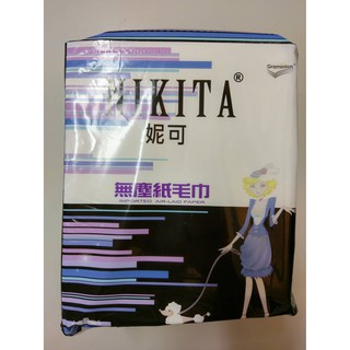 愛飛翔 NIKITA 妮可無塵紙毛巾 50張/包