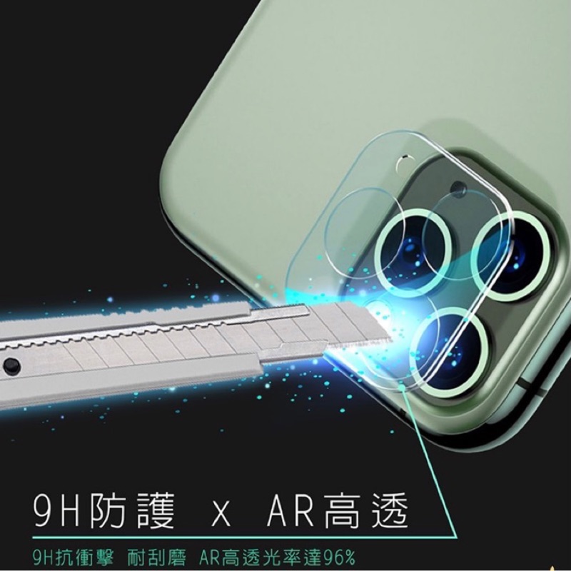 I phone11 pro max 系列鏡頭鋼化玻璃保護貼