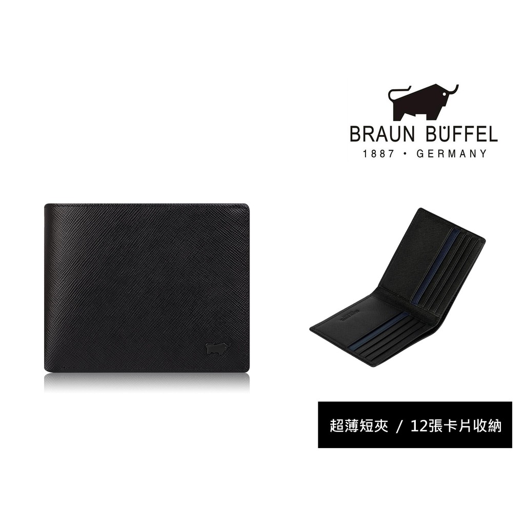 【寧寧精品】台中30年皮件店 BRAUN BUFFEL 小金牛洛非諾系列男短夾 經典黑 BF347-314-1 男短夾區