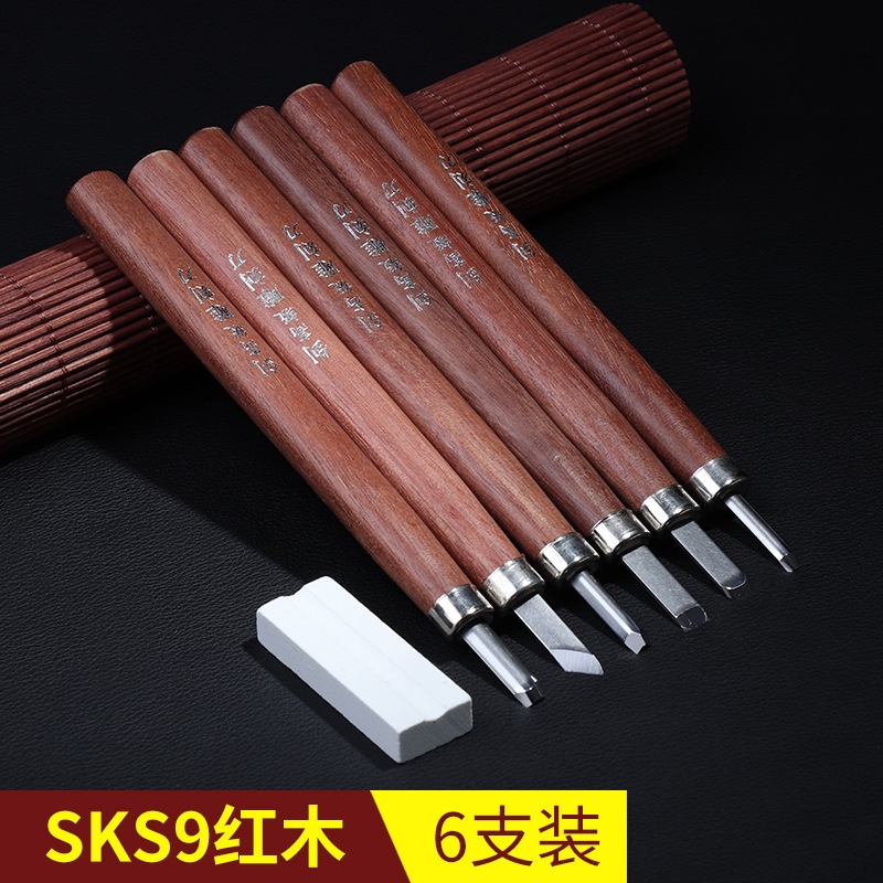 Sks9紅木雕刻刀紅木刀柄材質高碳鋼刀頭sks9紅木高碳鋼雕刻刀 蝦皮購物