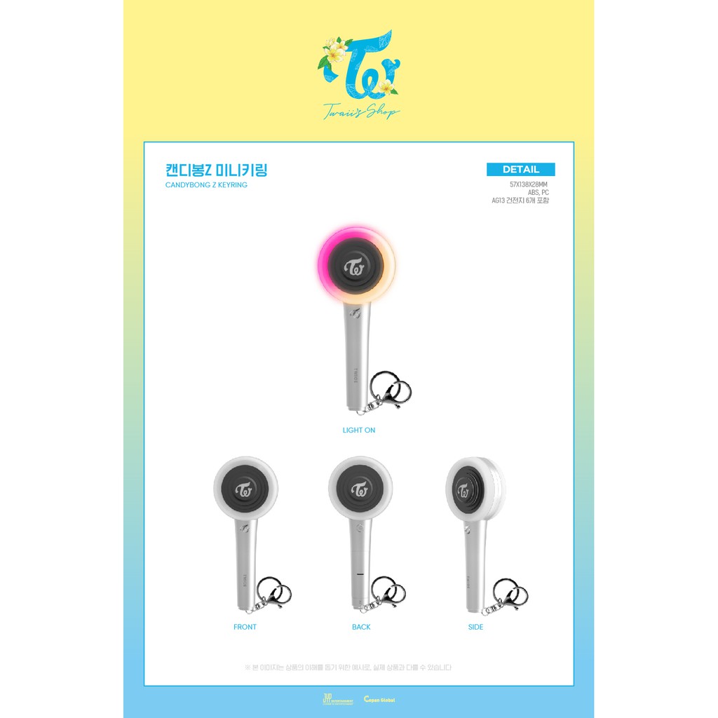 福地 代購 現貨twice 手燈鑰匙圈candybong Z Keyring 小手燈twaii Shop 首 蝦皮購物