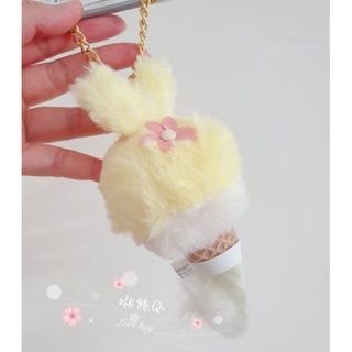 🍭啾絲Q🍭日本迪士尼 金鏈邦妮兔冰淇淋甜筒 鑰匙圈吊飾包包掛飾