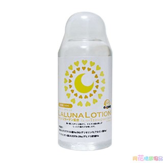 日本A-one＊LALUNA LOTION水溶性潤滑液(月光女神_50ml/120ml/300ml/補充包_1L)