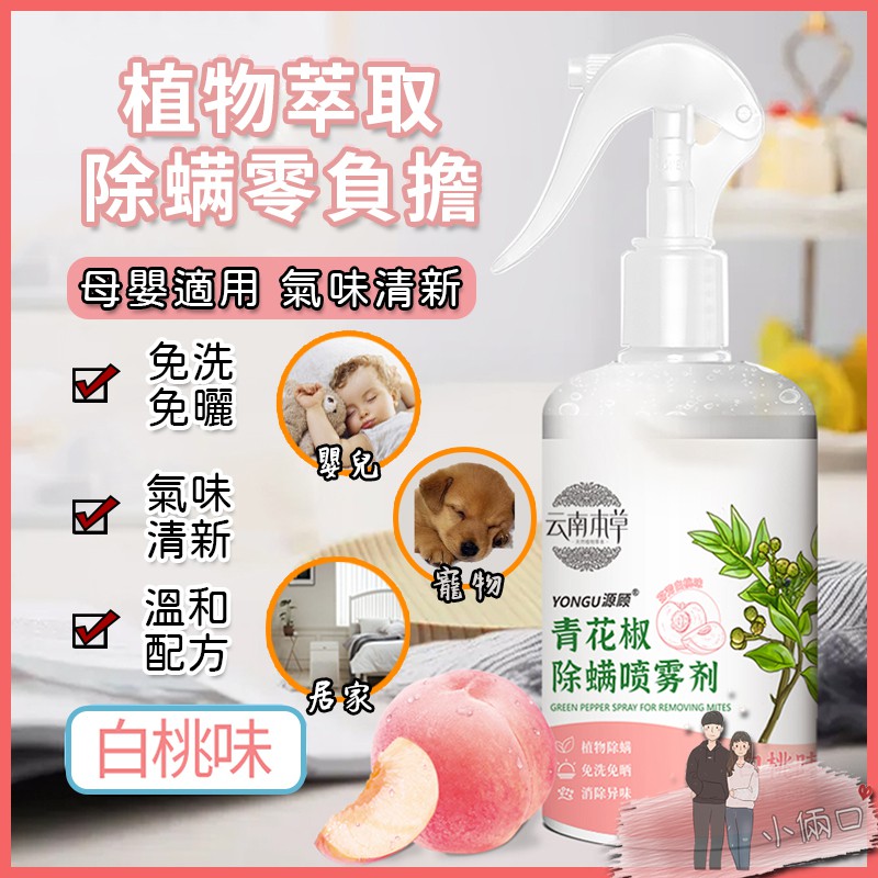 高仿錶 精品現貨速發 加厚款 100 純棉床墊 防水透氣防螨保潔墊 隔尿墊 保潔墊 平單式 單人 雙人 加大 防塵防滑墊 防 I Position 優惠推薦