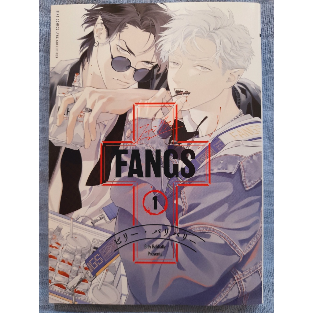 全新 Fangs 1 ビリー バリバリー 蝦皮購物