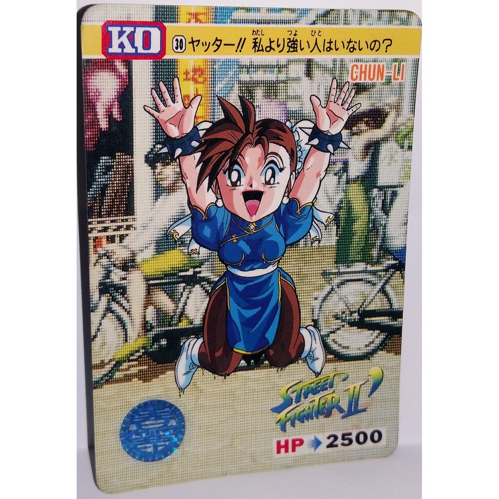 快打旋風 街頭霸王 街霸Street Fighter 萬變卡 非金卡閃卡 日版普卡 NO.30 1992年 請看商品說明