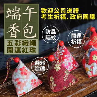 泰國香包 優惠推薦 2021年12月 蝦皮購物台灣