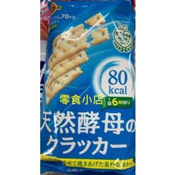 [零食小店]日本進口 天然酵母蘇打餅乾