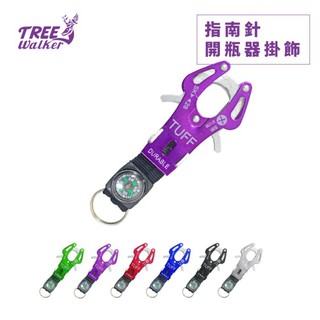 【Treewalker露遊】 指南針開瓶器掛飾｜鑰匙圈 鋁製開瓶器+指南針露營 登山揹包掛扣 雙功能掛飾
