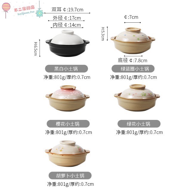 下殺新品折扣 復古手繪小土鍋一人食陶土砂鍋煲仔飯鍋煮粥煲湯鍋明火 不二家的店 蝦皮購物