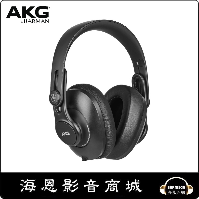【海恩數位】AKG K361BT 可折疊 行動錄音室 監聽封閉式耳罩耳機 藍牙耳機