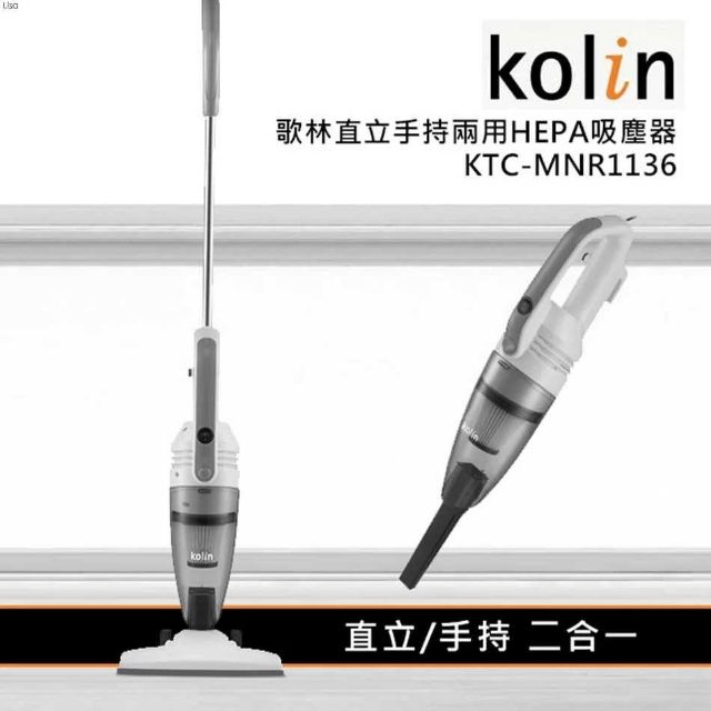 歌林直立手持兩用HEPA吸塵器 KTC-MN1136