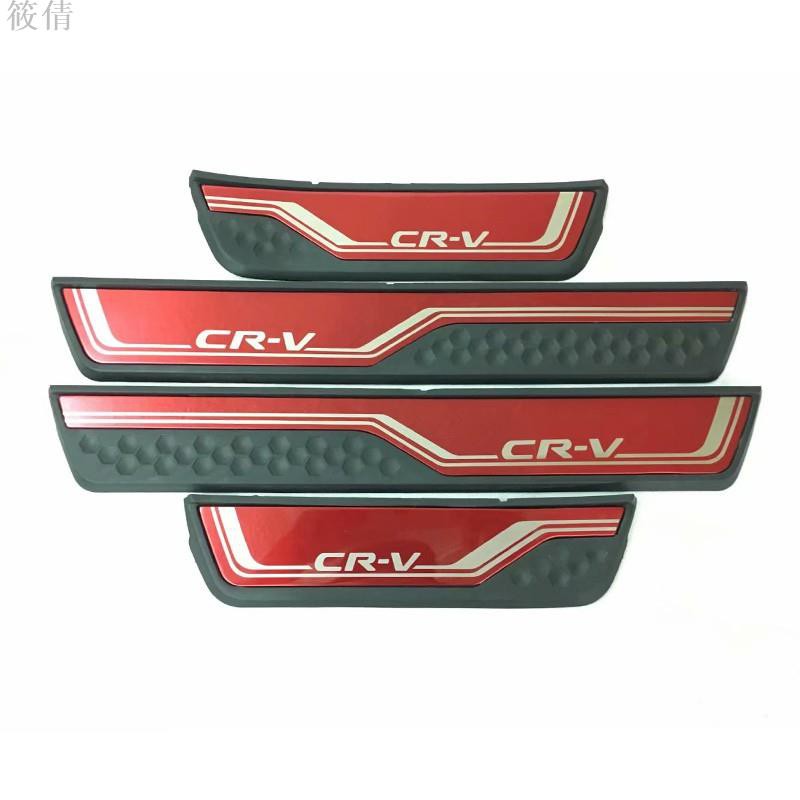 適用於三色可選 2017~2021 CRV5 CRV5.5 原廠不鏽鋼 迎賓踏板 門檻條 外門檻 護板 HONDA CR