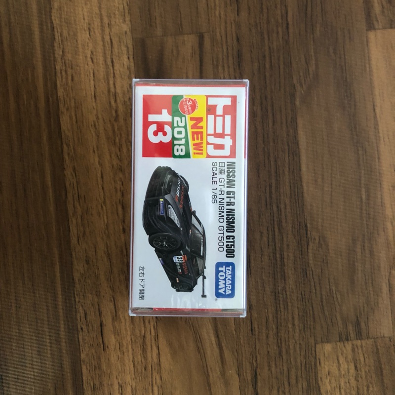 Tomica 13 NISMO GT5000 GTR