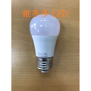 CNS認證 E27 5.5W 4000K自然光 LED燈泡 節能燈 省電燈泡