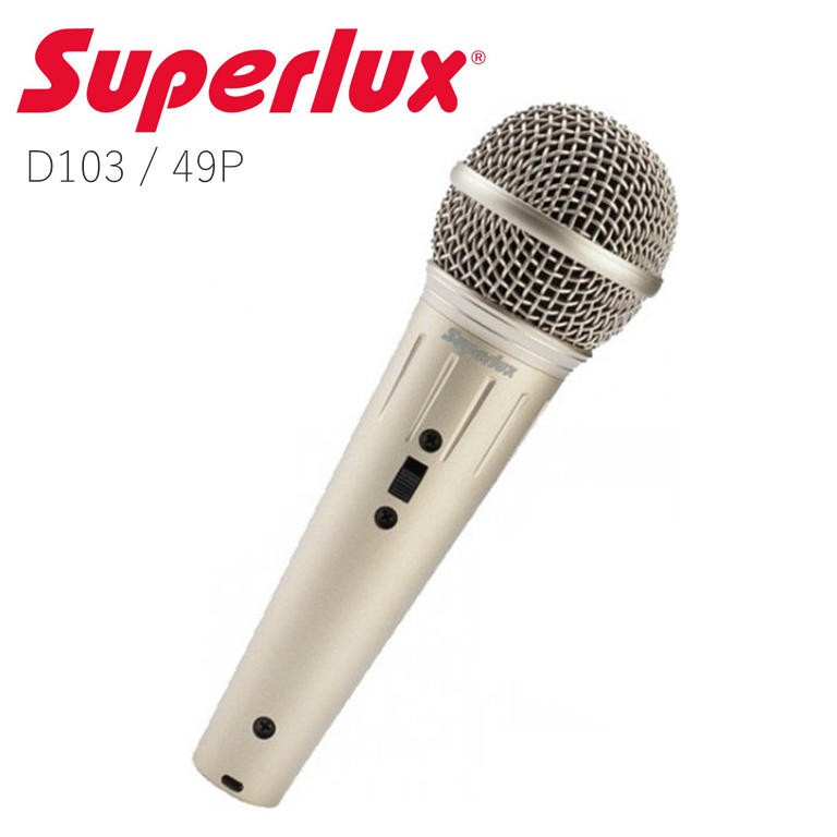 SUPERLUX D103 49P 人聲 動圈 主唱/ KTV/卡啦 OK 專用麥克風 [唐尼樂器]