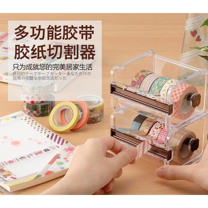 日本簡約塑料膠帶切割器膠帶收納盒透明膠帶座 胶带座撕胶带器胶带切割器胶带底座胶带机 創意辦公室文具用品0