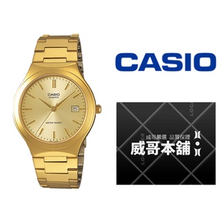 【威哥本舖】Casio台灣原廠公司貨 MTP-1170N-9A 全金時尚石英錶 MTP-1170N