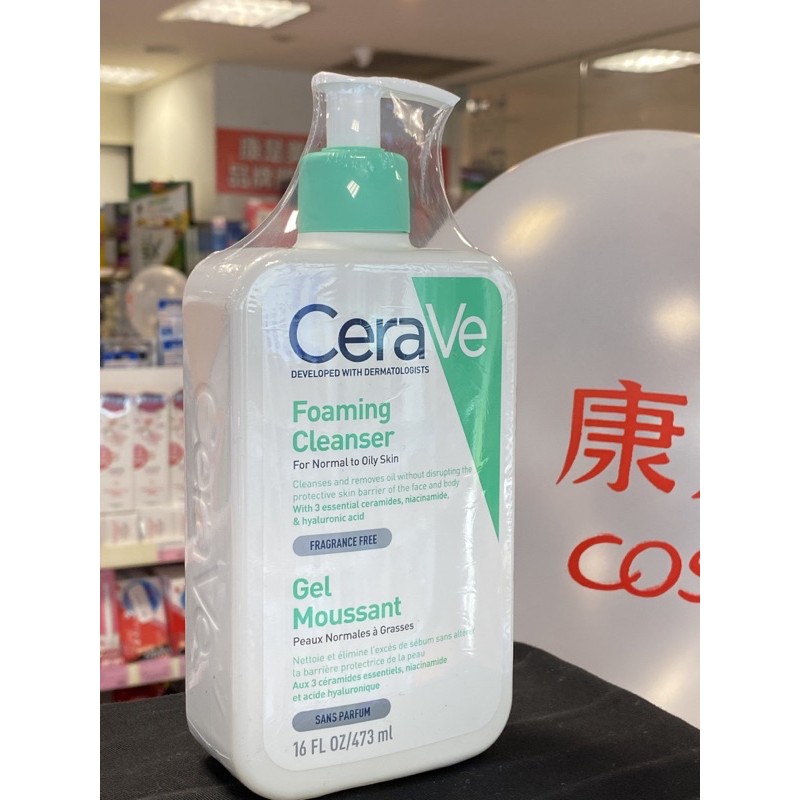 CeraVe 適樂膚 溫和泡沫潔膚露 💖快樂買💖