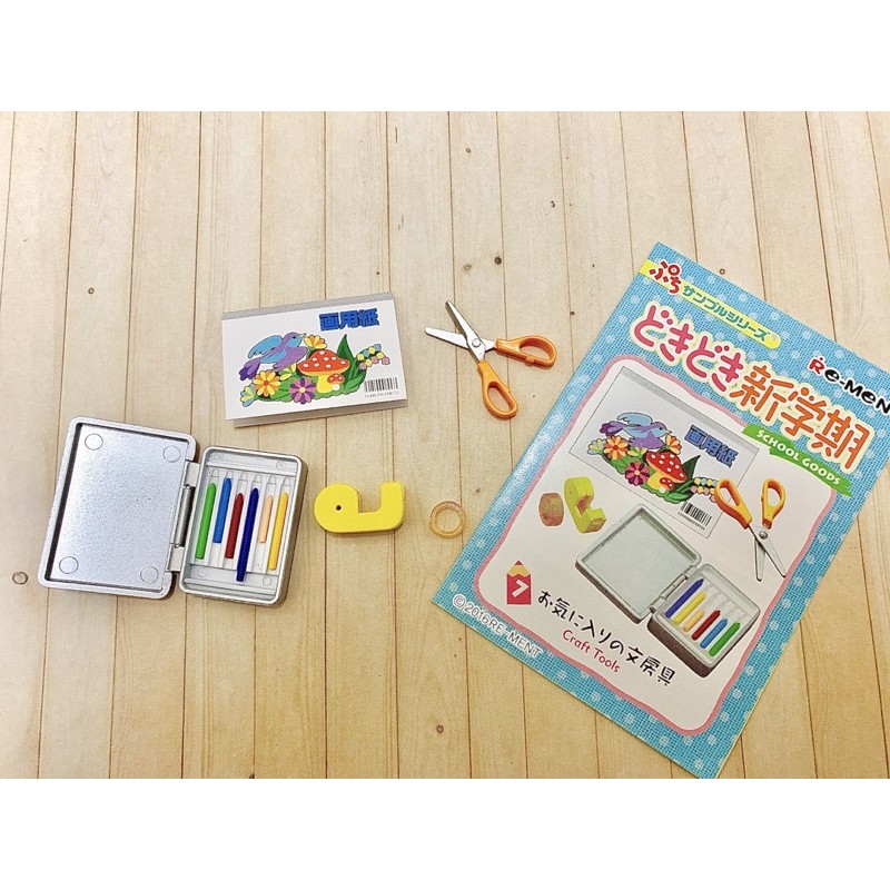 Re Ment 絕版小學生新學期學習用品文具文具用品學校用品 蝦皮購物