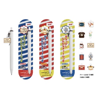 【CHL】UNI uni-ball one 昭和懷舊款 0.38MM 區域限定 限量 復古吊飾 黑墨 圓珠筆 原子筆