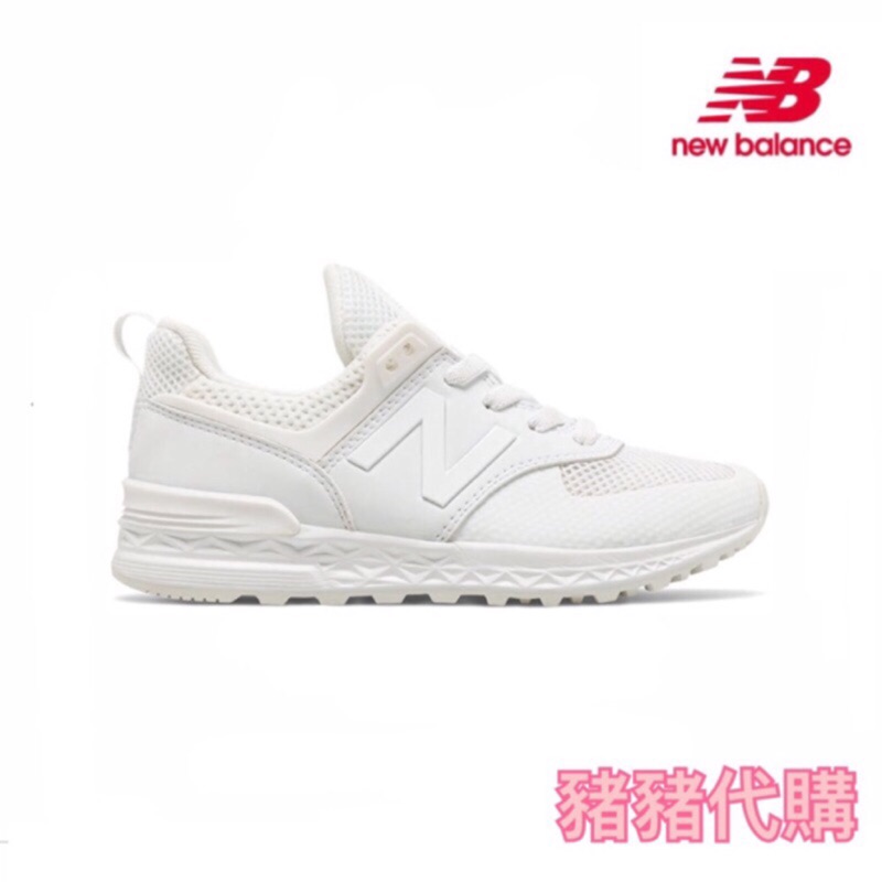 童鞋new balance最新款KFA5744P 全白574s 好穿好搭配 原價1850 尺寸17～21cm